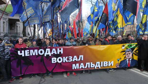 Участники акции протеста в Киеве против олигархов. 3 апреля 2018