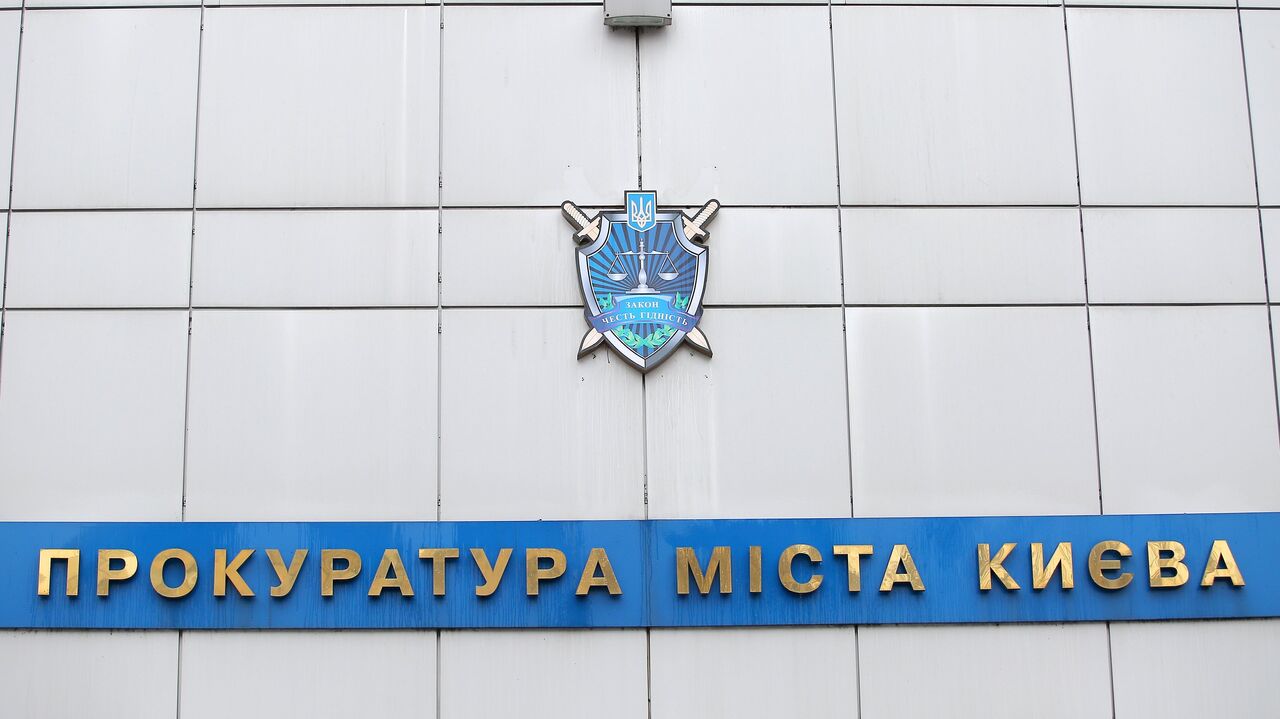 Прокуратура Киева: четыре украинца получили по 5 лет условно за съемку работы