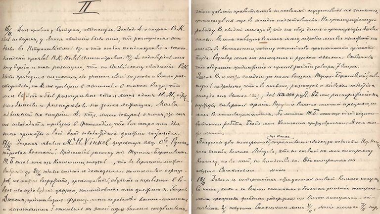 Дневник генерала Николая Николаевича Юденича, 1919 Дневник генерала Николая Николаевича Юденича, 1919