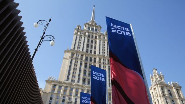 VII Московская конференция по международной безопасности