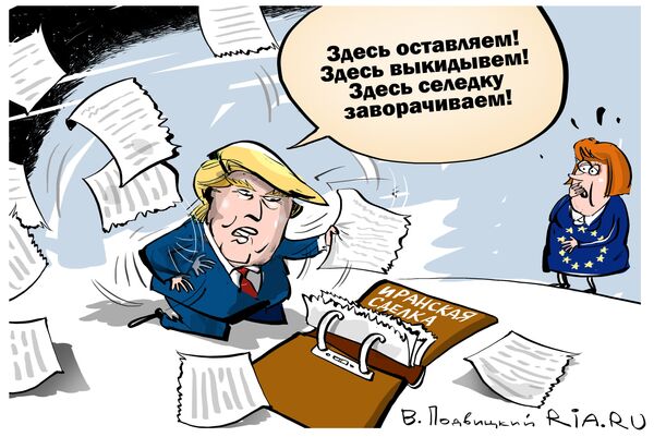 Дипломатия на выброс Дипломатия на выброс