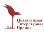 Лонг-лист юбилейной литпремии Дебют составили 110 молодых авторов