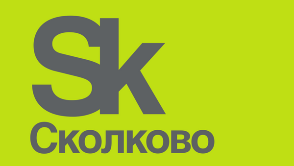 Логотип фонда Сколково