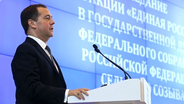 Премьер-министр РФ Дмитрий Медведев выступает на расширенном заседании думской фракции Единая Россия. 6 апреля 2018