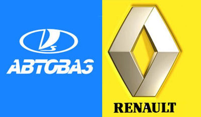 Французский автопроизводитель Renault намерен помочь российскому АвтоВАЗу