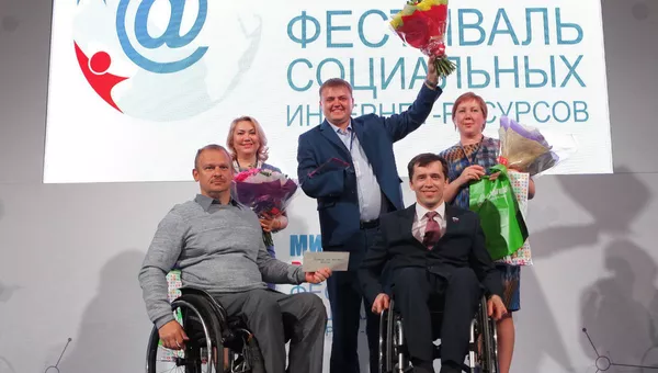 Девятый фестиваль «Мир равных возможностей» завершил прием заявок