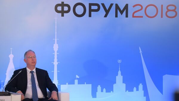 Генеральный директор РФПИ Кирилл Дмитриев на Биржевом форуме 2018. 10 апреля 2018
