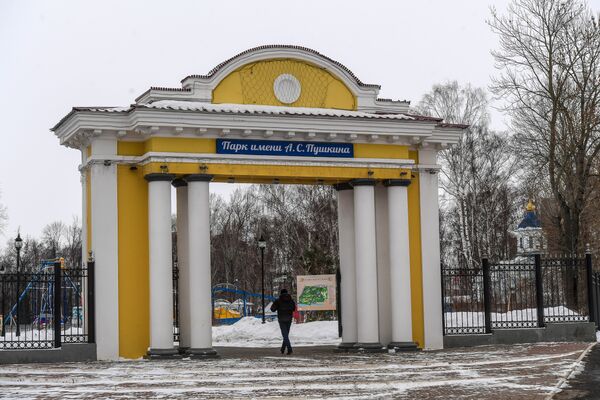 Парк имени А.С. Пушкина в Саранске