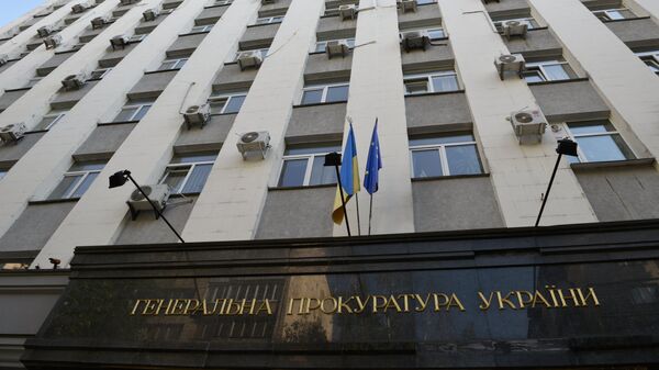Здание Генеральной прокуратуры Украины в Киеве. Архивное фото