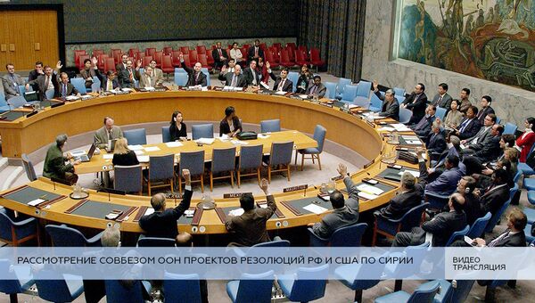 LIVE: Рассмотрение Совбезом ООН проектов резолюций РФ и США по Сирии