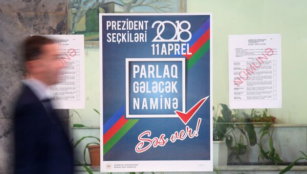 Плакат о  выборах президента Азербайджана на избирательном участке в посольстве Азербайджанской Республики в Москве. 11 апреля 2018