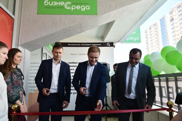 Открытие коворкинг-центра для предпринимателей в Новороссийске