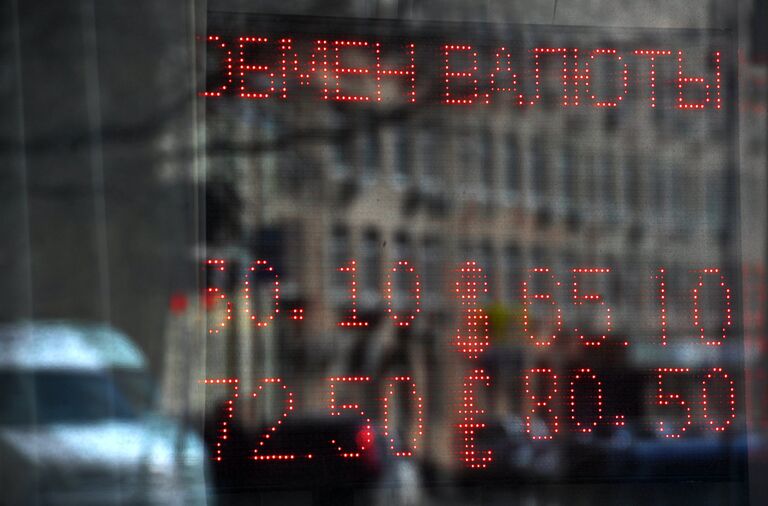 Информационное табло пункта обмена валют в Москве