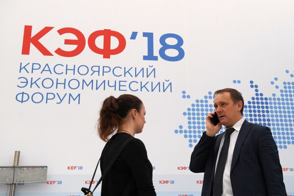 Символика Красноярского экономического форума 2018 в павильоне Международного выставочно-делового центра Сибирь в Красноярске. 11 апреля 2018 Символика Красноярского экономического форума 2018 в павильоне Международного выставочно-делового центра Сибирь в Красноярске. 11 апреля 2018