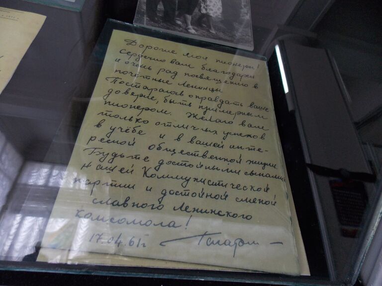 Письмо Ю. А. Гагарина будущим пионерам