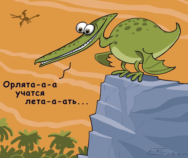 Карикатура дня от Сергея Елкина