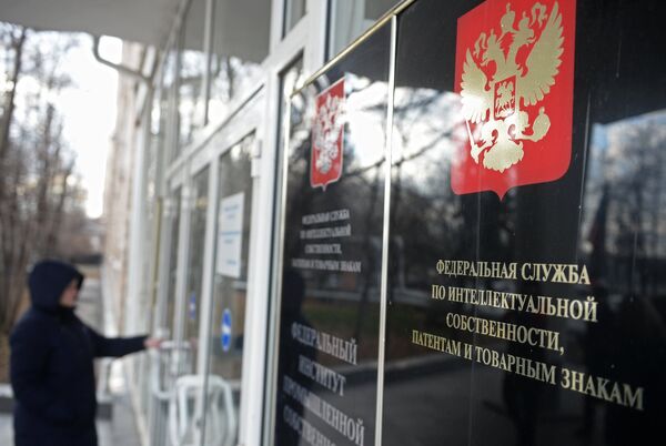 Здание Федеральной службы по интеллектуальной собственности в Москве Здание Федеральной службы по интеллектуальной собственности в Москве