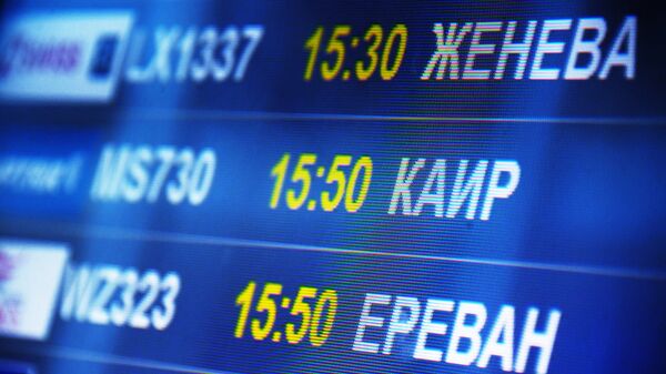 Информационное табло в аэропорту Домодедово