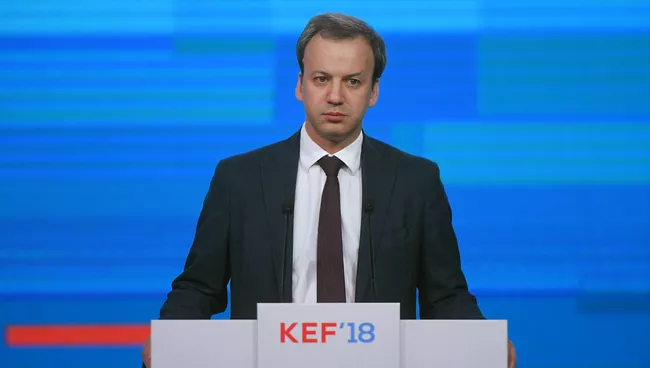 Заместитель председателя правительства Российской Федерации Аркадий Дворкович на Красноярском экономическом форуме