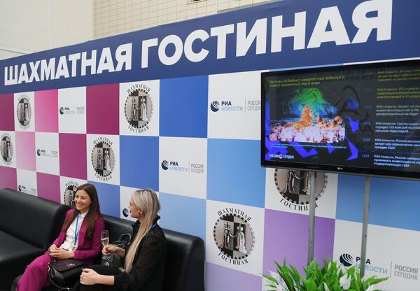 Шахматная гостиная Красноярского экономического форума