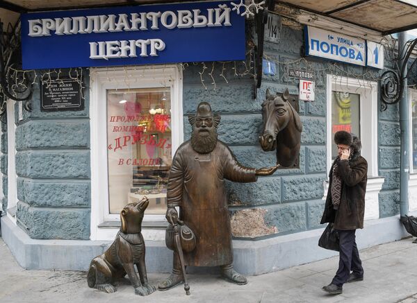 Скульптурная композиция Друзья в Екатеринбурге