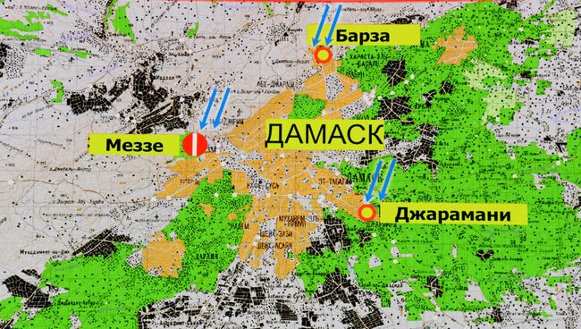 Брифинг начальника Главного оперативного управления Генерального штаба ВС РФ по ситуации в Сирии. 14 апреля 2018