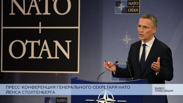 LIVE: Пресс-конференция генсека НАТО Йенса Столтенберга