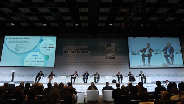 Во время конференции Цифровая трансформация: интеллектуальная собственность и блокчейн-технологии в Москве