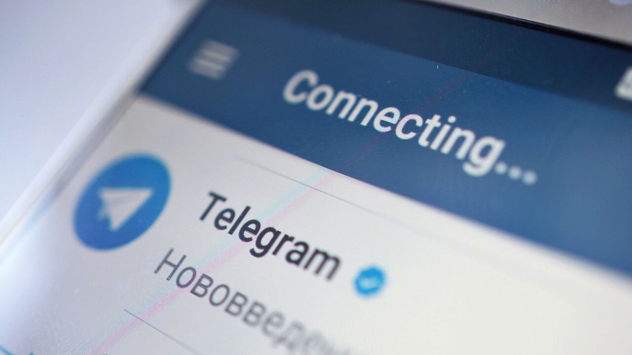 Роскачество рассказало о новом виде мошенничества в Telegram - РИА Новости,  10.05.2024