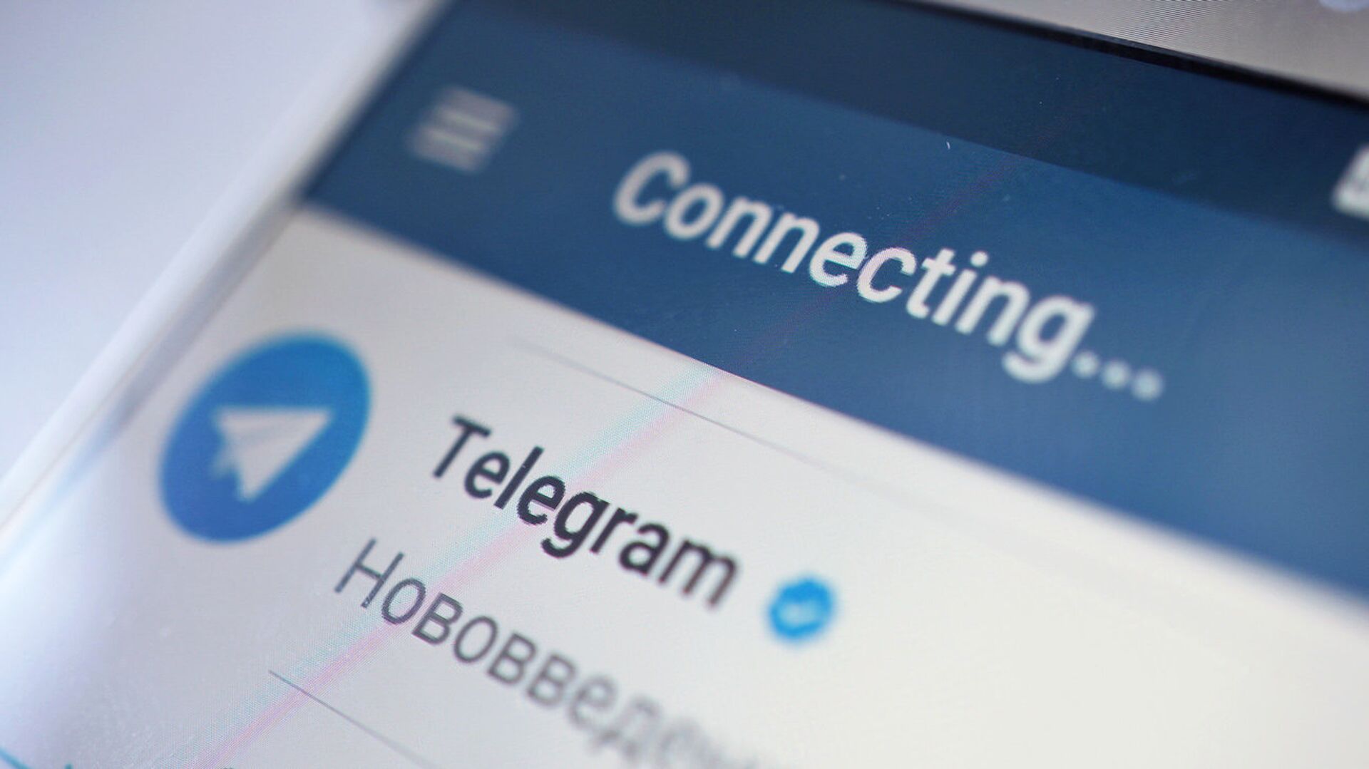 Роскачество рассказало о новом виде мошенничества в Telegram - РИА Новости,  10.05.2024