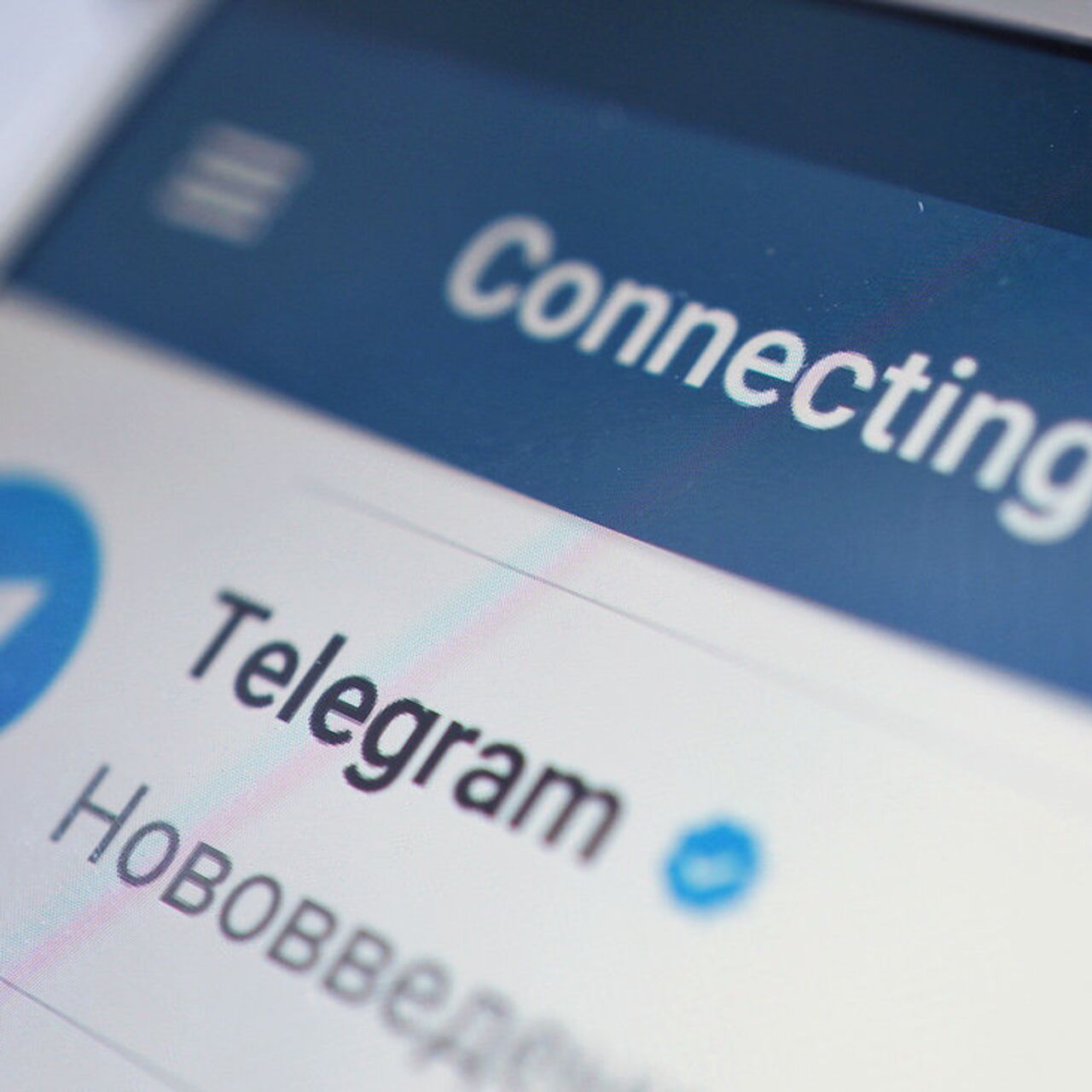 Эксперт: мошенники стали звонить через Telegram с подменных номеров ФСБ