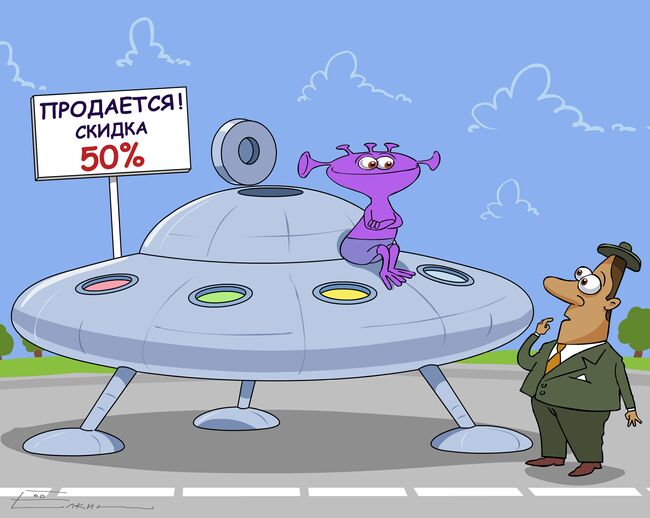 Карикатура дня от Сергея Елкина