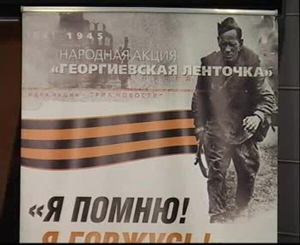 Фестиваль военного кино «Георгиевская ленточка»