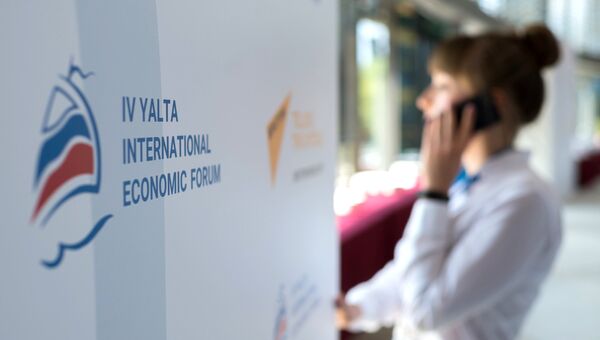 Плакат Ялтинского международного экономического форума