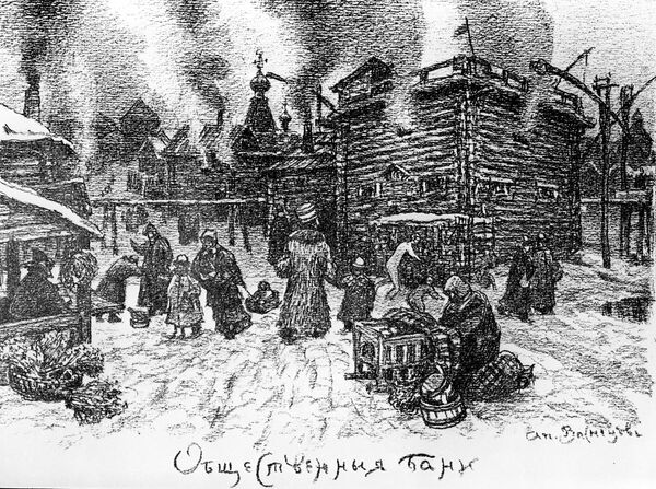 Репродукция рисунка Апполинария Михайловича Васнецова Общественные бани Репродукция рисунка Апполинария Михайловича Васнецова Общественные бани