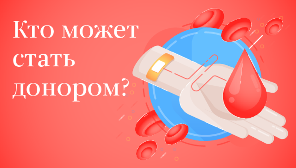 Кто может стать донором волос