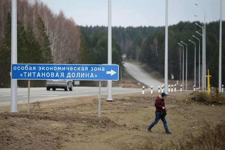 Дорожный указатель особой экономической зоны Титановая долина в Верхней Сальде Свердловской области Дорожный указатель особой экономической зоны Титановая долина в Верхней Сальде Свердловской области
