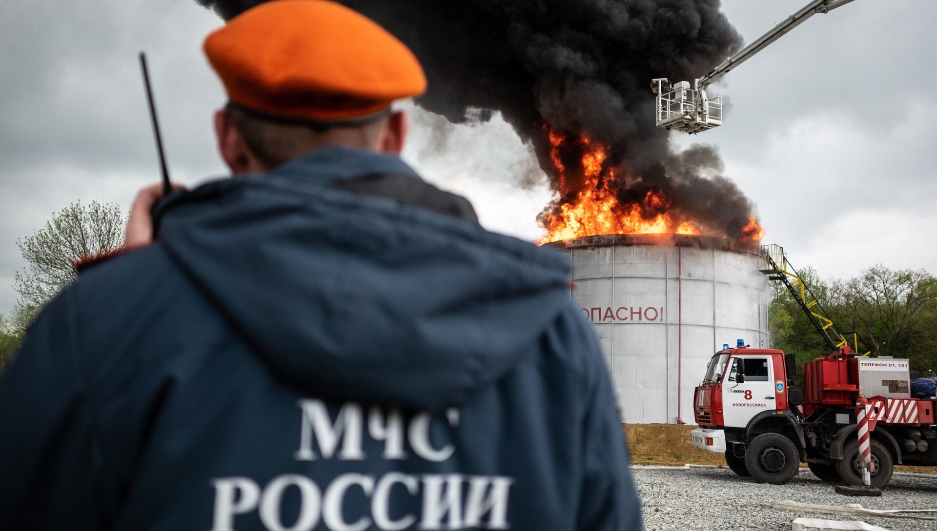 Проведено более. МЧС опасность. МЧС опасные ситуации. Опасные моменты в МЧС. МЧС опасность с рацией.