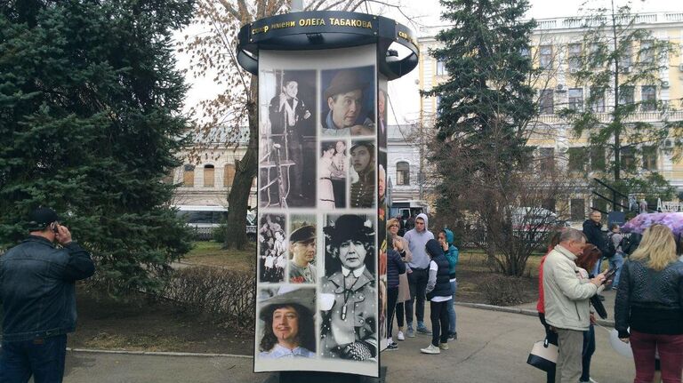 Информационная стела при входе в сквер Олега Табакова в центре Саратова