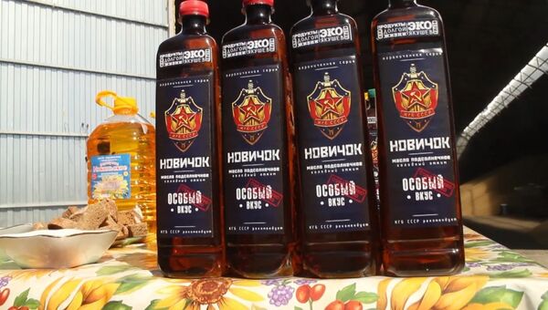 Новичок в бутылке: масло с названием химоружия появилось в Ульяновске