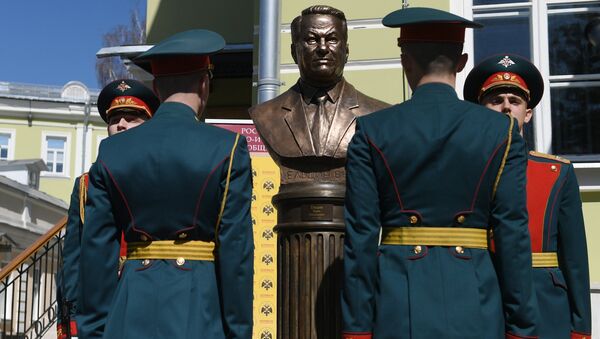 Открытие бюста Борису Ельцину на Аллее Правителей в Москве