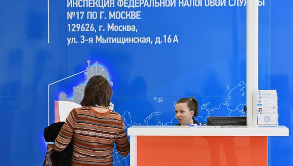 В операционном зале инспекции Федеральной налоговой службы РФ в Москве. Архивное фото