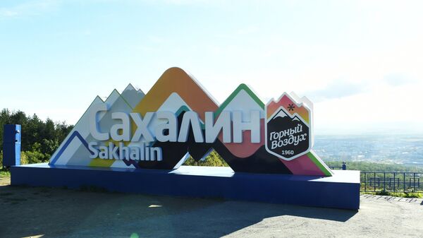 Смотровая площадка спортивно-туристического комплекса Горный воздух на горе Большевик в Южно-Сахалинске