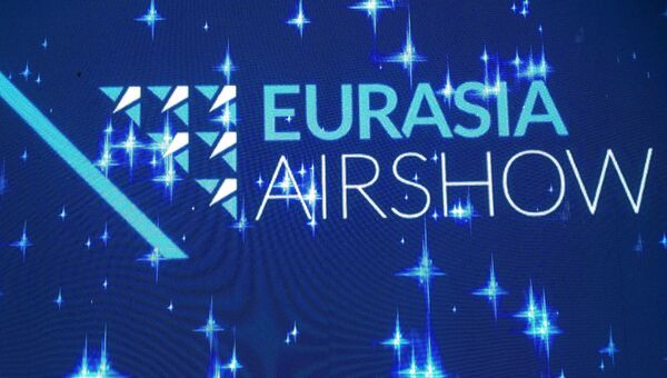 Авиасалон Eurasia Airshow. Архивное фото