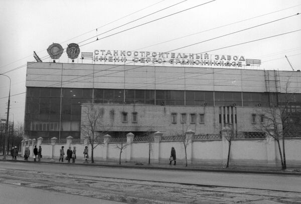 Главный корпус Московского станкостроительного завода Главный корпус Московского станкостроительного завода