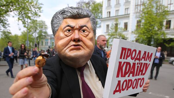 Акция против Петра Порошенко в Киеве