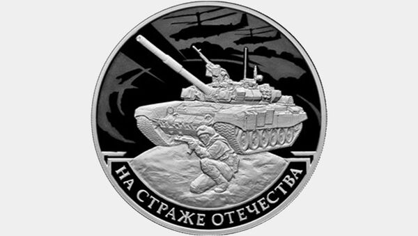 Банк России выпускает в обращение памятную серебряную монету номиналом 3 рубля серии На страже Отечества