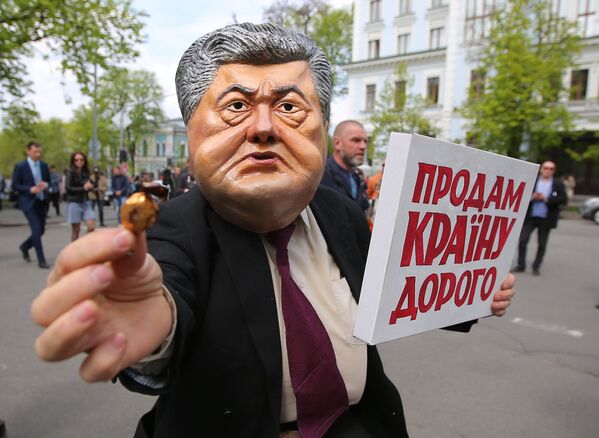 Участники протестной акции против действующего президента Украины Петра Порошенко у здания Администрации президента в Киеве