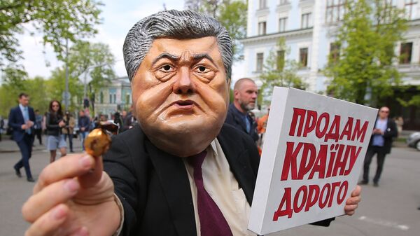 Участники протестной акции против действующего президента Украины Петра Порошенко у здания Администрации президента в Киеве