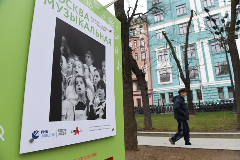 Открытие фотовыставки Москва Музыкальная на Тверском бульваре